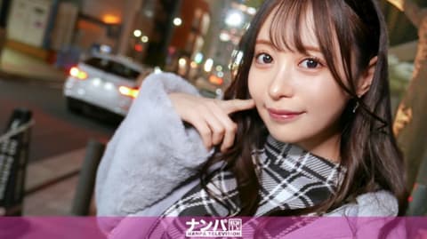 真实搭讪后首拍 2042 200GANA-3033