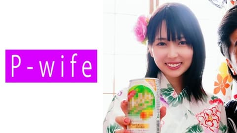 P-WIFE 佳穂子 811PWIFE-868